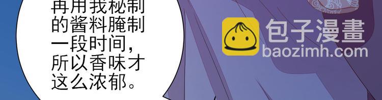 第12话  生意兴隆(1/4)-第13话