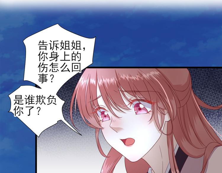 第14话  教训熊孩子(1/3)-第15话