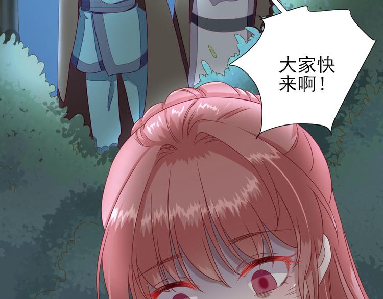 第14话  教训熊孩子(1/3)-第15话