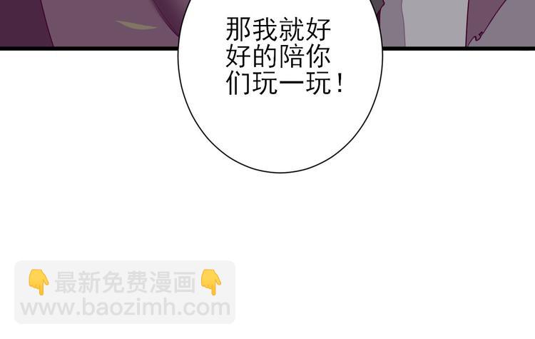 第14话  教训熊孩子(1/3)-第15话