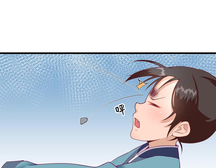 第14话  教训熊孩子(1/3)-第15话