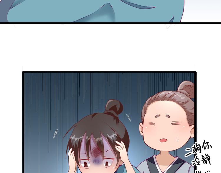 第14话  教训熊孩子(1/3)-第15话