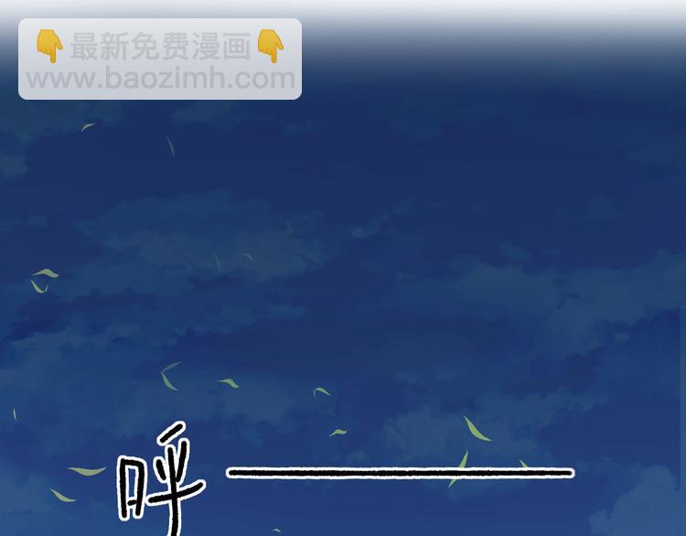 第14话  教训熊孩子(1/3)-第15话