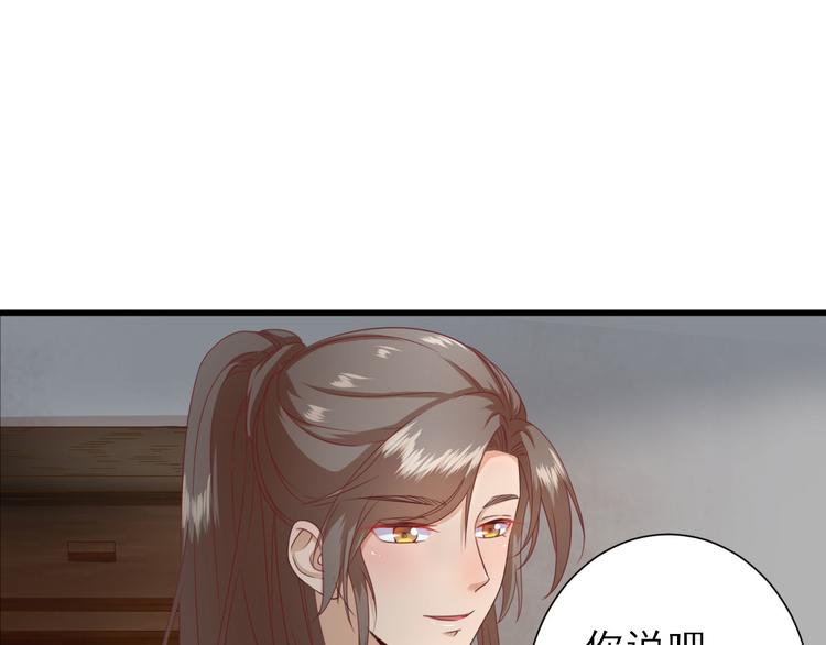 第16话  户口(1/2)-第17话