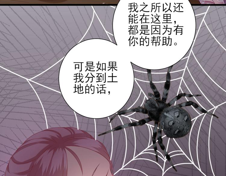 第16话  户口(1/2)-第17话