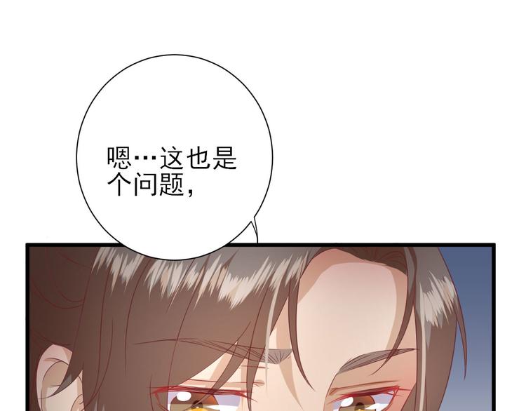 第16话  户口(1/2)-第17话