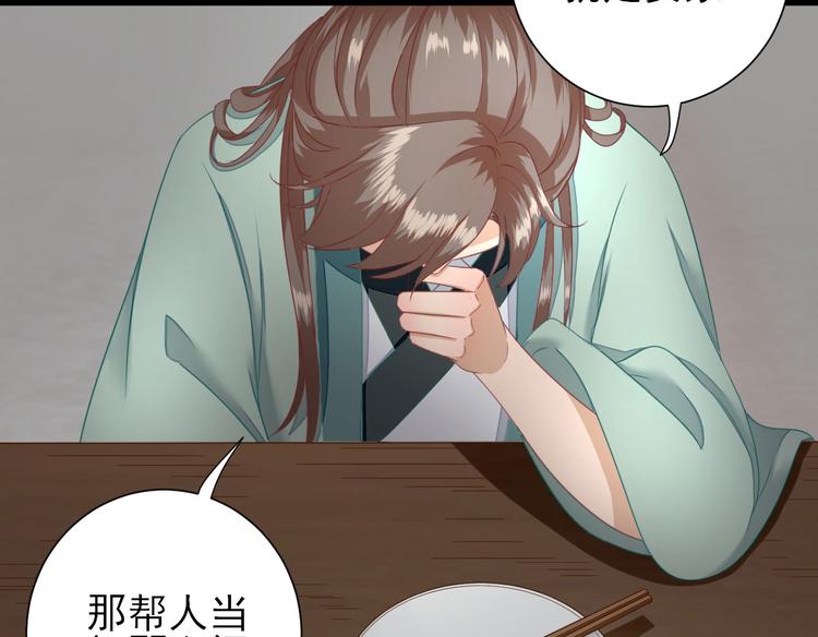 第16话  户口(1/2)-第17话