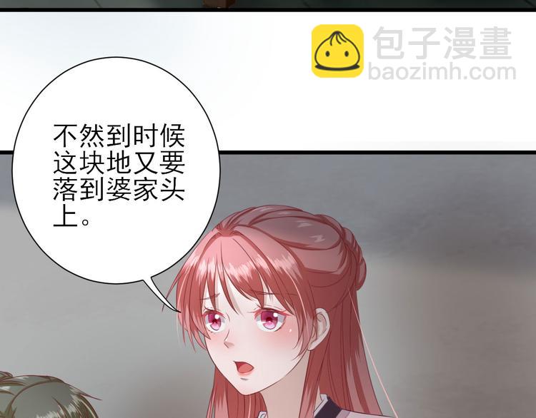 第16话  户口(1/2)-第17话