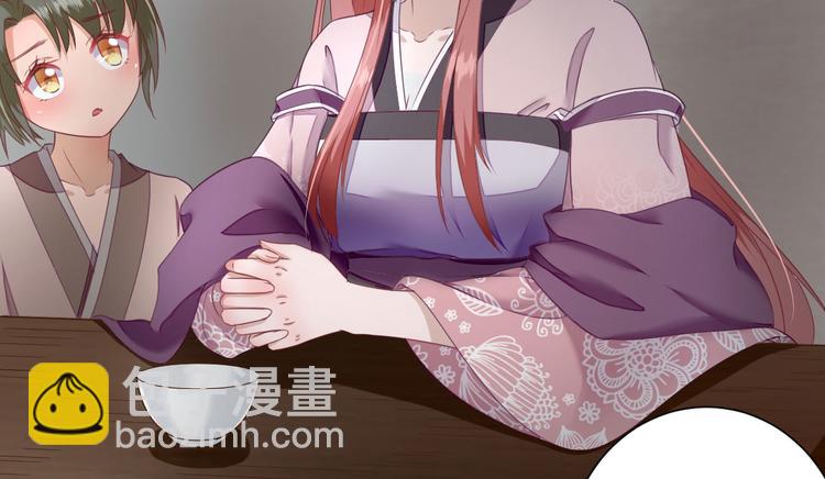 第16话  户口(1/2)-第17话