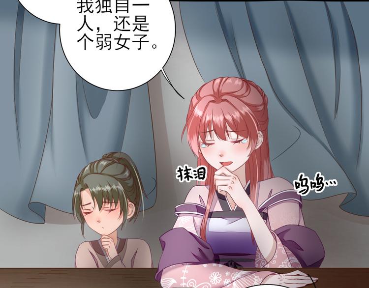 第16话  户口(1/2)-第17话