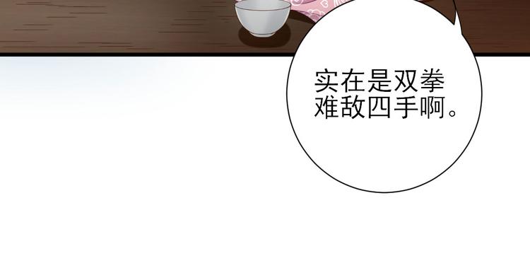 第16话  户口(1/2)-第17话