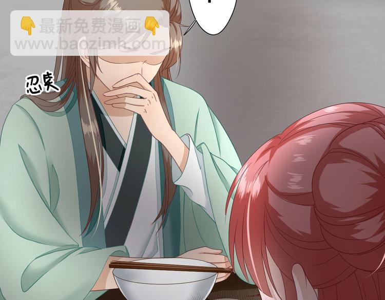 第16话  户口(1/2)-第17话