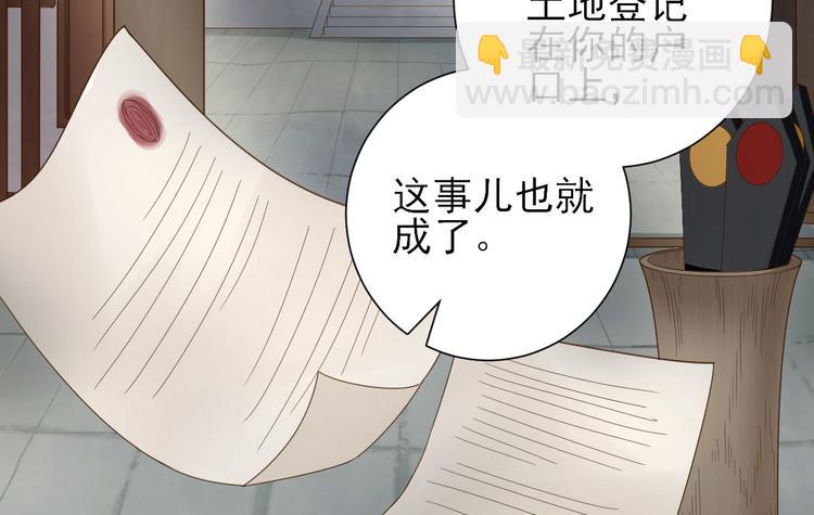 第16话  户口(1/2)-第17话