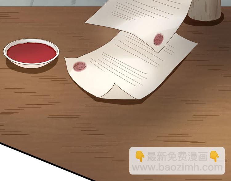 第16话  户口(1/2)-第17话