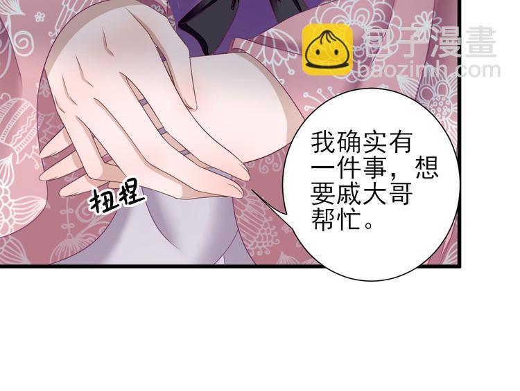 第16话  户口(1/2)-第17话