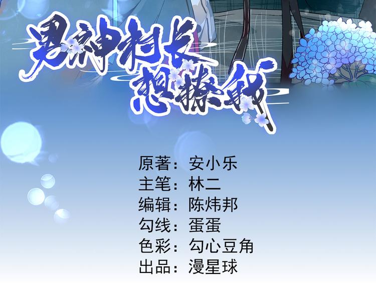 第18话  码头的玉哥(1/3)-第19话