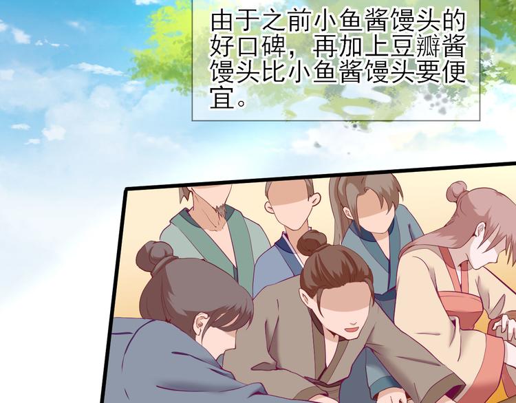 第18话  码头的玉哥(1/3)-第19话