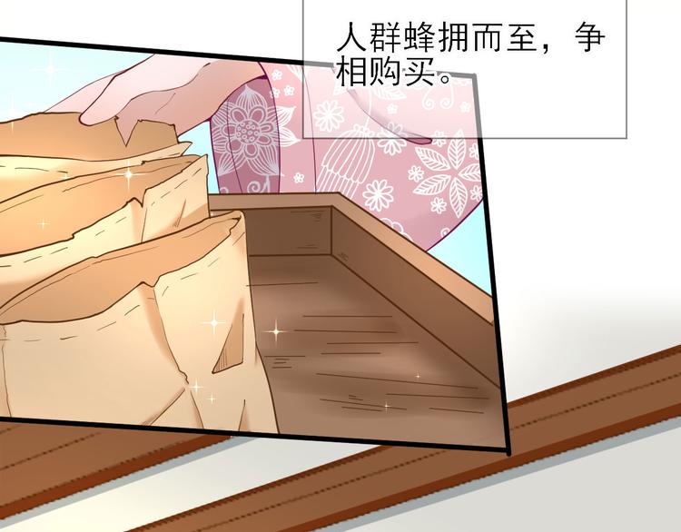 第18话  码头的玉哥(1/3)-第19话