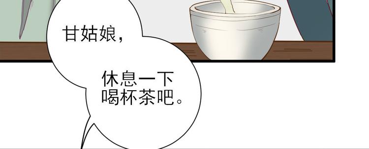 第18话  码头的玉哥(1/3)-第19话