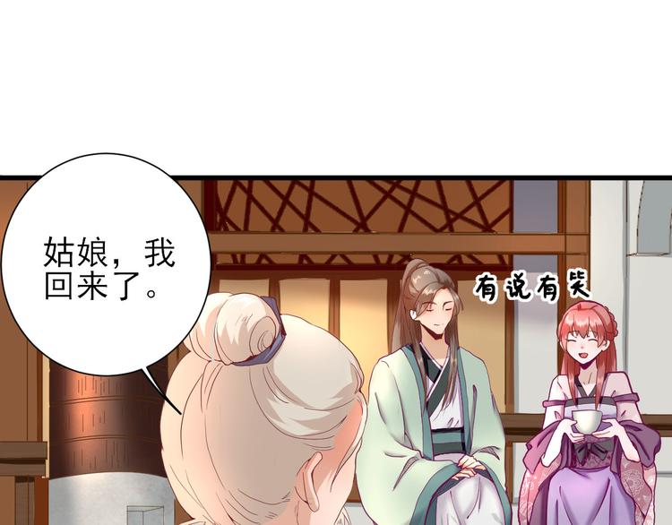 第18话  码头的玉哥(1/3)-第19话