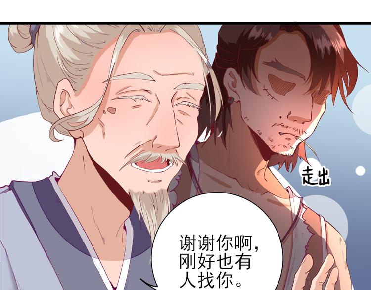 第18话  码头的玉哥(1/3)-第19话