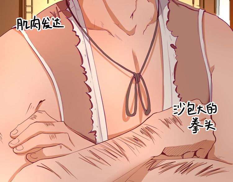 第18话  码头的玉哥(1/3)-第19话