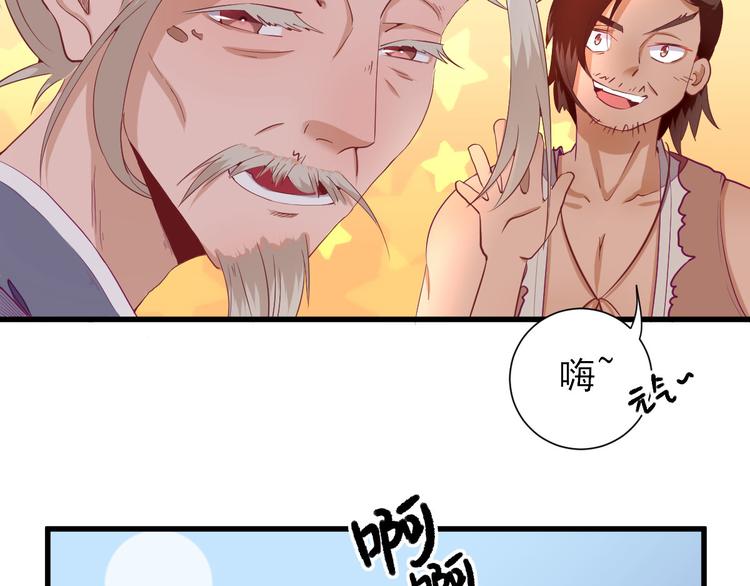 第18话  码头的玉哥(1/3)-第19话