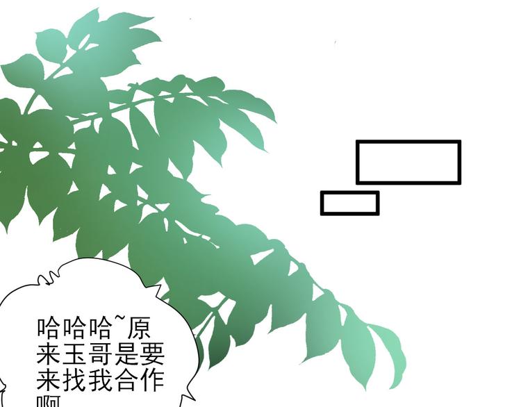 第18话  码头的玉哥(1/3)-第19话