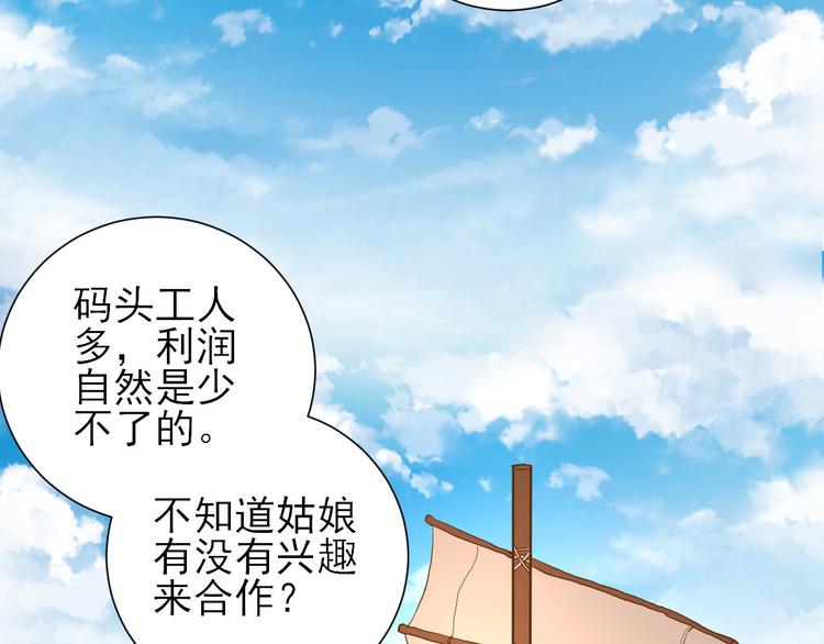 第18话  码头的玉哥(1/3)-第19话