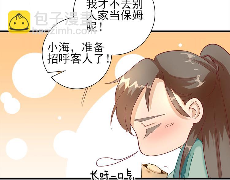 第18话  码头的玉哥(1/3)-第19话