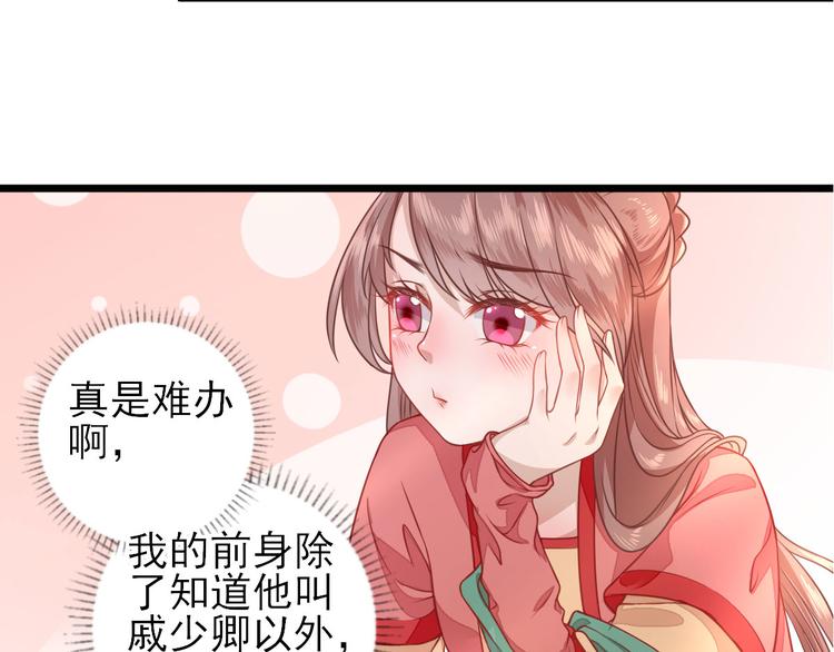 第2话  生活不易(1/2)-第3话