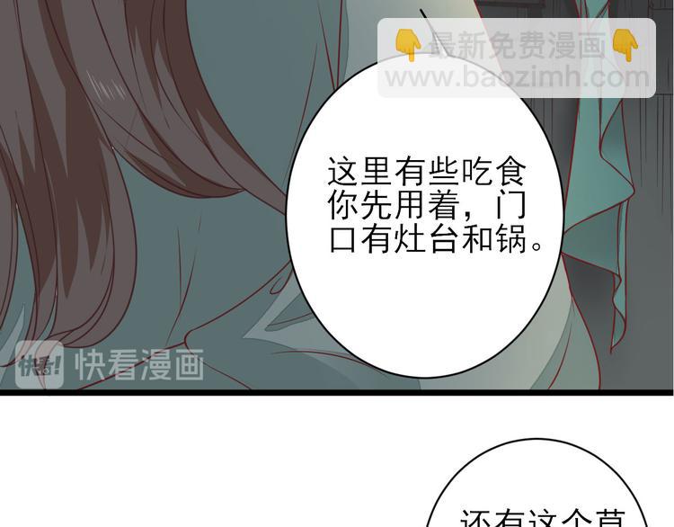 第2话  生活不易(1/2)-第3话