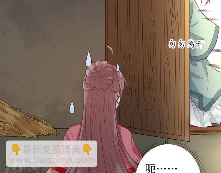 第2话  生活不易(1/2)-第3话