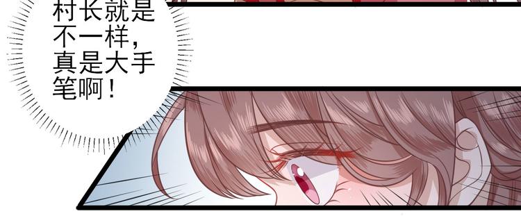 第2话  生活不易(1/2)-第3话