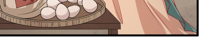 第2话  生活不易(1/2)-第3话