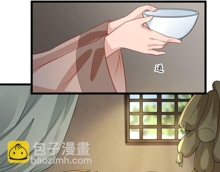 第2话  生活不易(1/2)-第3话