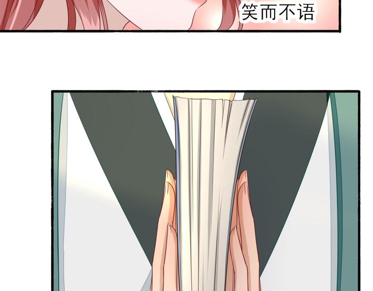 第20话  村长脸红了(1/3)-第21话