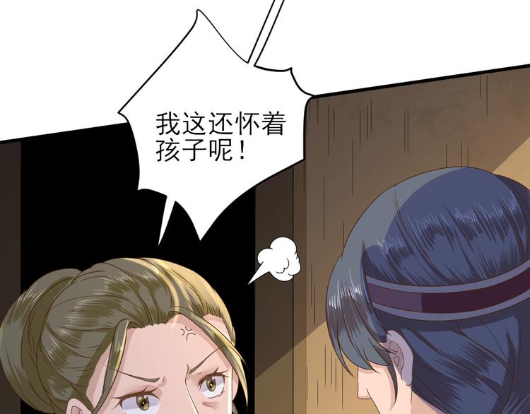 第22话  后母的算计(1/3)-第23话