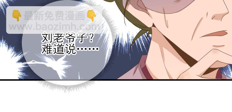 第22话  后母的算计(1/3)-第23话