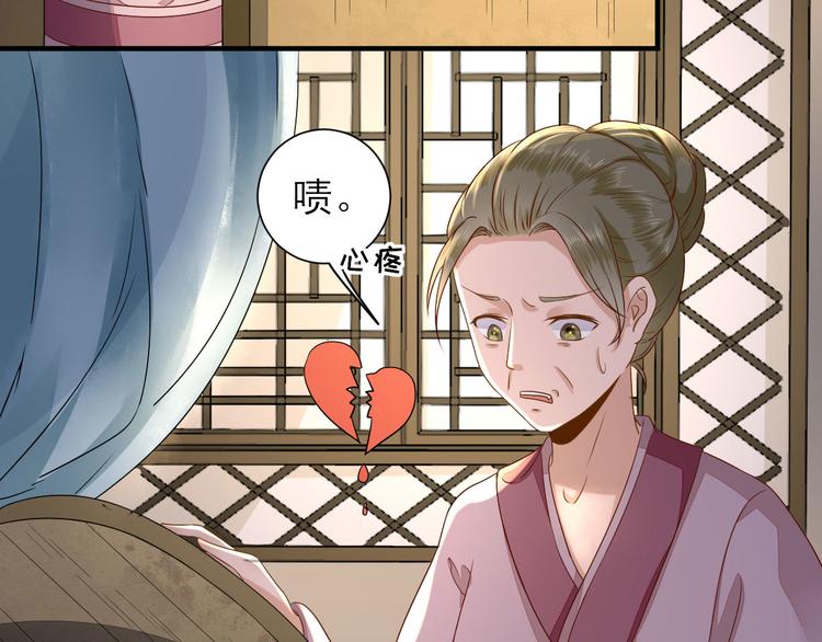 第22话  后母的算计(1/3)-第23话