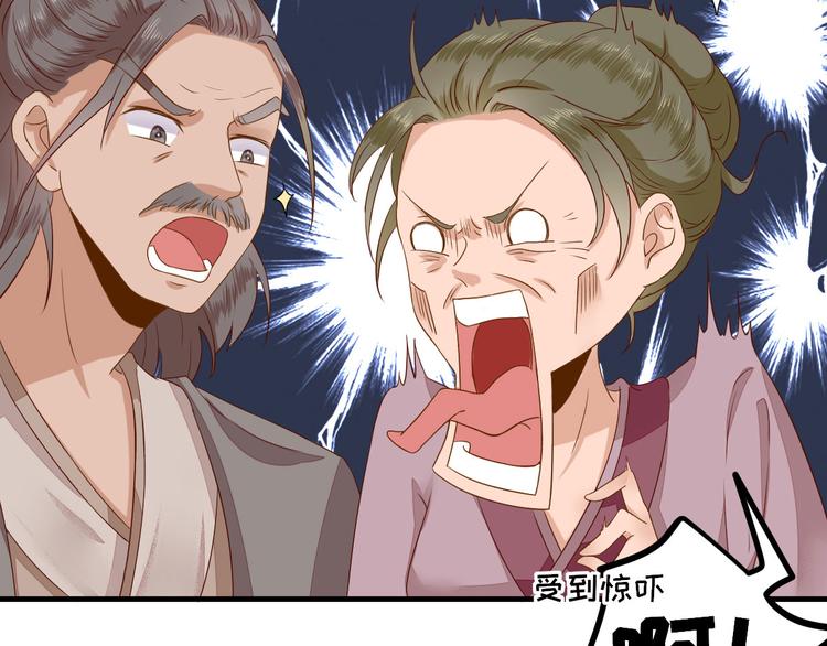 第22话  后母的算计(1/3)-第23话