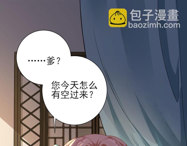 第22话  后母的算计(1/3)-第23话