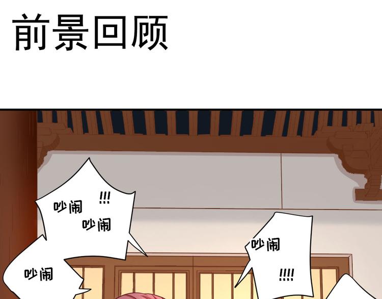 第26话  村长发威（下）(1/3)-第27话