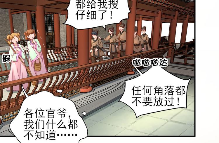 第26话  村长发威（下）(1/3)-第27话