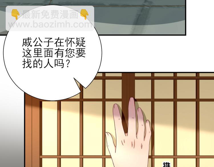 第26话  村长发威（下）(1/3)-第27话