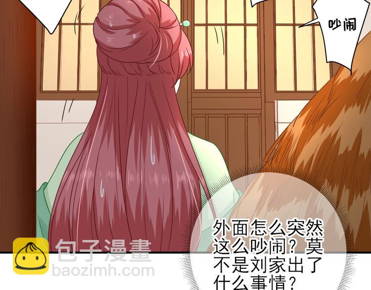 第26话  村长发威（下）(1/3)-第27话