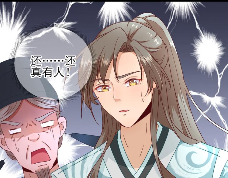 第26话  村长发威（下）(1/3)-第27话