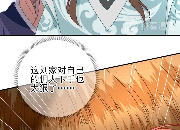 第26话  村长发威（下）(1/3)-第27话