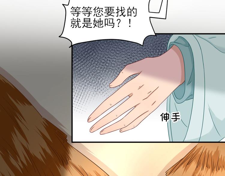 第26话  村长发威（下）(1/3)-第27话