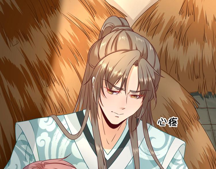 第26话  村长发威（下）(1/3)-第27话